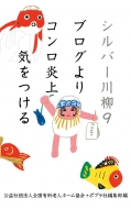 ݥץ/С 9 ֥ꥳ嵤Ĥ