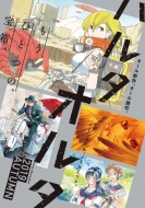 �n���^�I���^ 2019-autumn �n���^�R�~�b�N�X