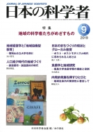 ���ܲʳؼԲ��/���ܤβʳؼ� 2019ǯ 9���
