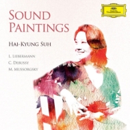 ピアノ作品集/Hai-kyung Suh： Sound Paintings-debussy Mussorgsky L. liebermann
