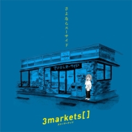 CDアルバム｜3markets[ ]｜商品一覧｜HMV&BOOKS online
