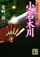 �����ؐ� �㓪���o�R ������ �l �u�k�Е���