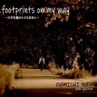 ƻ/Footprints On My Way礭ƻξ­ȡ