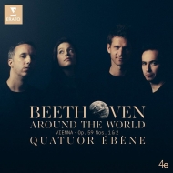 String Quartets Nos.7, 8 : Quatuor Ebene (2019)