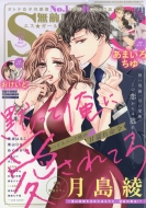 ���G����s*girl (�G�X�K�[��)2019�N 10����