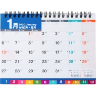 E152 �G�R�J�����_�[b6 2020 �J�����_�[ ���