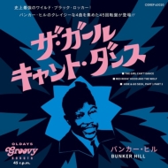 Girl Can�ft Dance�Ared Ridin�f Hood And The Wolf / Hide & Go Seek, : Part 1�@part 2