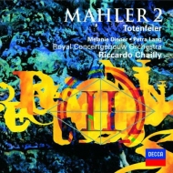 ޡ顼1860-1911/Sym 2  Chailly / Concertgebouw O Diener(S) P. lang(Ms) +totenfeier