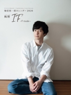 �~���T��Y�J�����_�[2020(�Ǌ|��)