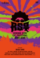RISING SUN OT FESTIVAL 2000-2019 【完全生産限定盤】