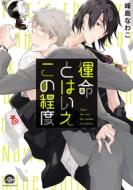 �^���Ƃ͂������̒��x Gush Comics