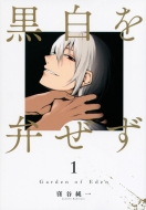 ������ق��� 1 �A�t�^�k�[��kc