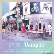 IZ*ONE 待望の日本3rdシングル『Vampire』 9月25日リリース！特典はIC