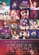NMB48 ߋE\ԏ 2019 PHOTOBOOK
