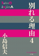 翮/̤ͳ 4 P+d Books