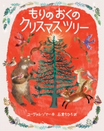 桼롦ޡ/ΤΥꥹޥĥ꡼