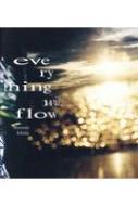 everything will flow (TISSUE PAPERS)