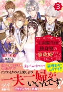 �����̓x�A�����R�m�c�Ɛg���̉Ɛ��w�����邱�ƂɂȂ�܂��� 3