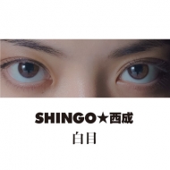 SHINGO/