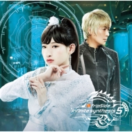 fripSide/Infinite Synthesis 5