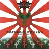 BLIZARD/Źηپ- Kamikaze Killers My Tears Evaporate (Pps)(Rmt)