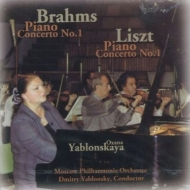ブラームス（1833-1897）/Piano Concerto 1 ： Yablonskaya(P) Yablonsky / Moscow Po +liszt： Concerto 1