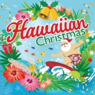 Various/Hawaiian Christmas 󥿤Ȥ˾äƤäƤ!