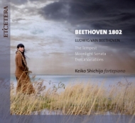 ١ȡ1770-1827/Piano Sonata 14 17 Eroica Variations û(Fp)