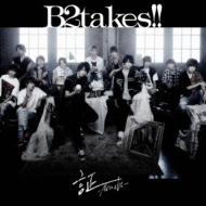 B2takes!!/-akashi- (+dvd)(Ltd)