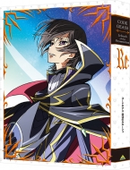 Code Geass Lelouch Of The Re;Surrection