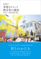 ʡ簽/ȥåƲη ̤ˤ߳ưΰ̣