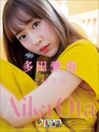 ���c���� / 2020�N�J�����_�[