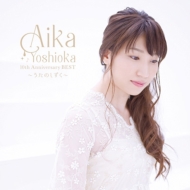 Ȳ/Aika Yoshioka 10th Anniversary Best Τ
