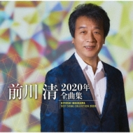 Maekawa Kiyoshi 2020 Nen Zenkyoku Shuu