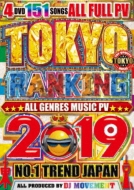 Tokyo Ranking 2019 No.1 Trend Japan