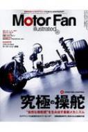 ⡼ե̺/Motor Fan Illustrated Vol.157 ⡼ե̺