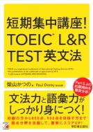 ZWu! TOEIC(R)L&R TEST p@