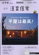 Suumo�����Z�� �݂€�Ō��Ă� 2019�N 11����