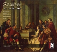 　オムニバス（チェンバロ）/Amaya Fernandez Pozuelo： Alio Modo-d. scarlatti Soler De Albeniz De Albero F. m.lope