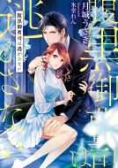 �����䑂�i�͓������Ȃ� �\�[�j������