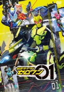 Kamen Rider Zero-One Vol.1