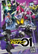Kamen Rider Zero-One Vol.3