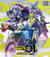 Kamen Rider Zero-One Blu-Ray Collection 1