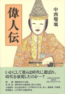 �̐l�` ���Y�t�H���o��