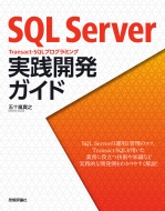 SQL Server@Transact-SQLvO~O@HJKCh