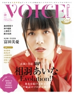 VOICE Channel Vol.9 RX~bNbN