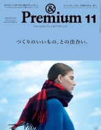 & Premium (Ahv~A)2019N 11