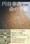 �~�J�K�g�@���̎莆