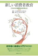 �V��������ҋ���@��2�� ���ꂩ��̏�������l����