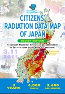 ߤʤΥǡ/Citizens'Radiation Data Map Of Japan Digest Edition